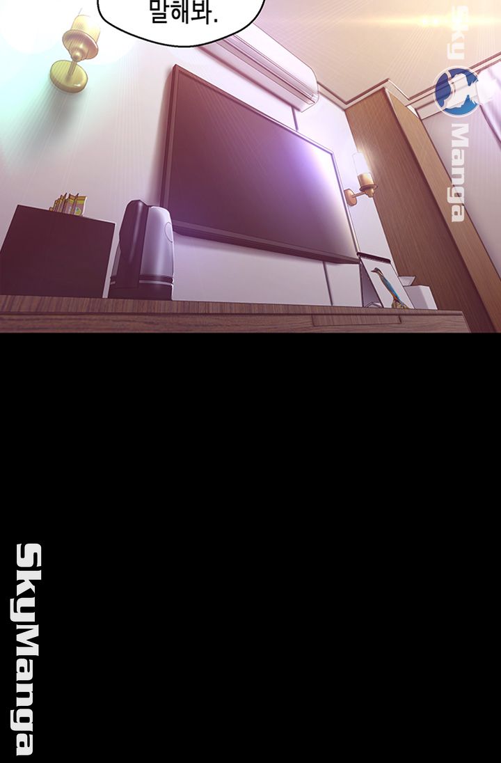 A Wonderful New World Raw Chapter 99 image 20