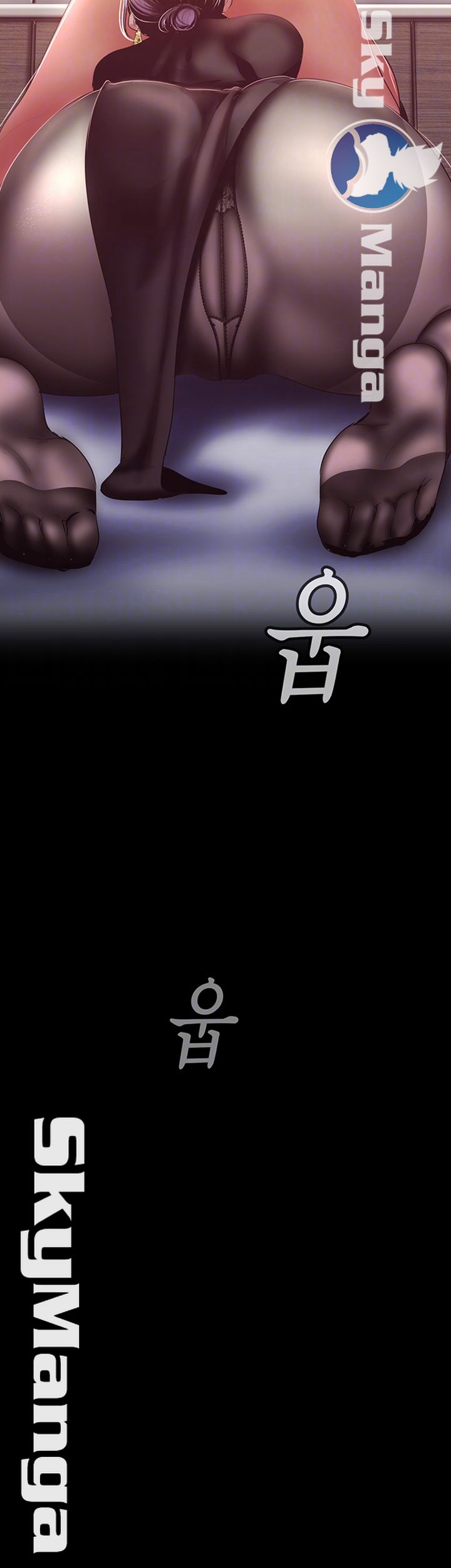 A Wonderful New World Raw Chapter 99 image 3