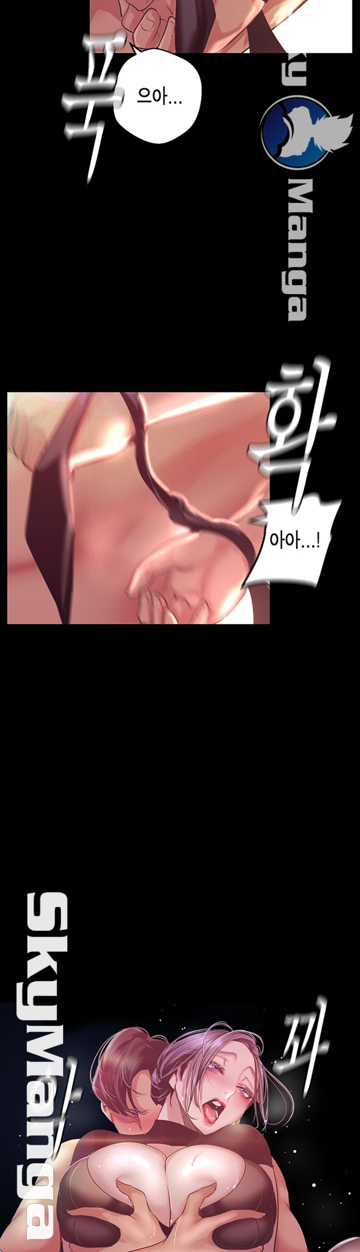 A Wonderful New World Raw Chapter 99 image 42
