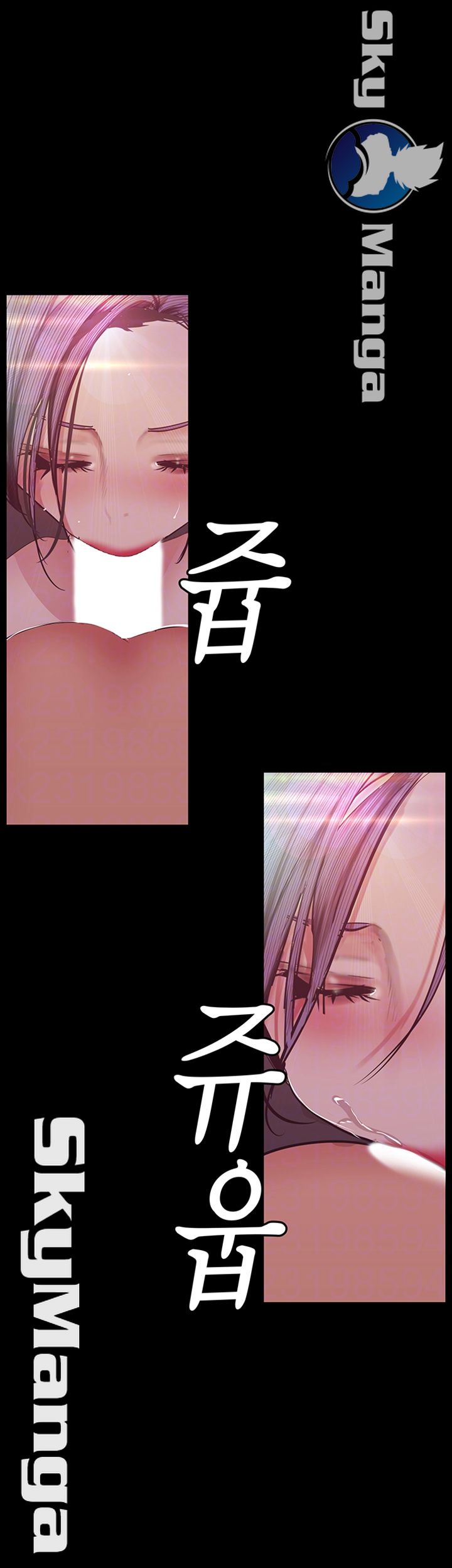 A Wonderful New World Raw Chapter 99 image 5