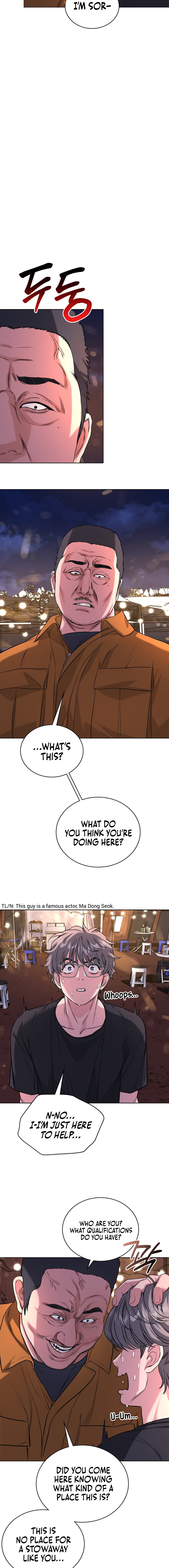My Stowaway Diary Chapter 12 image 8