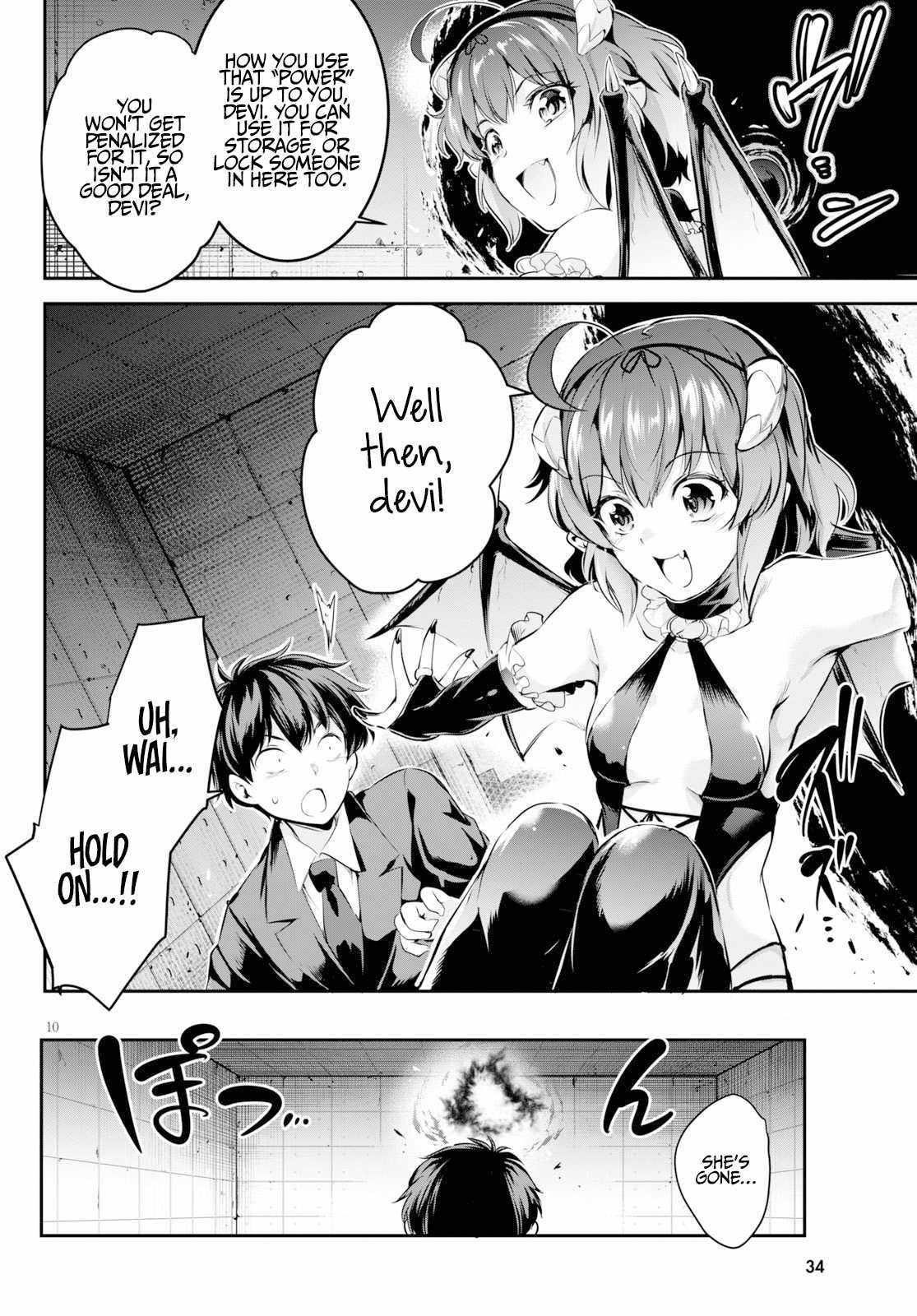 Confinement King Chapter 1 image 12