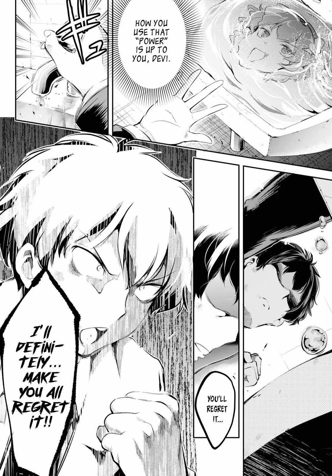 Confinement King Chapter 1 image 26