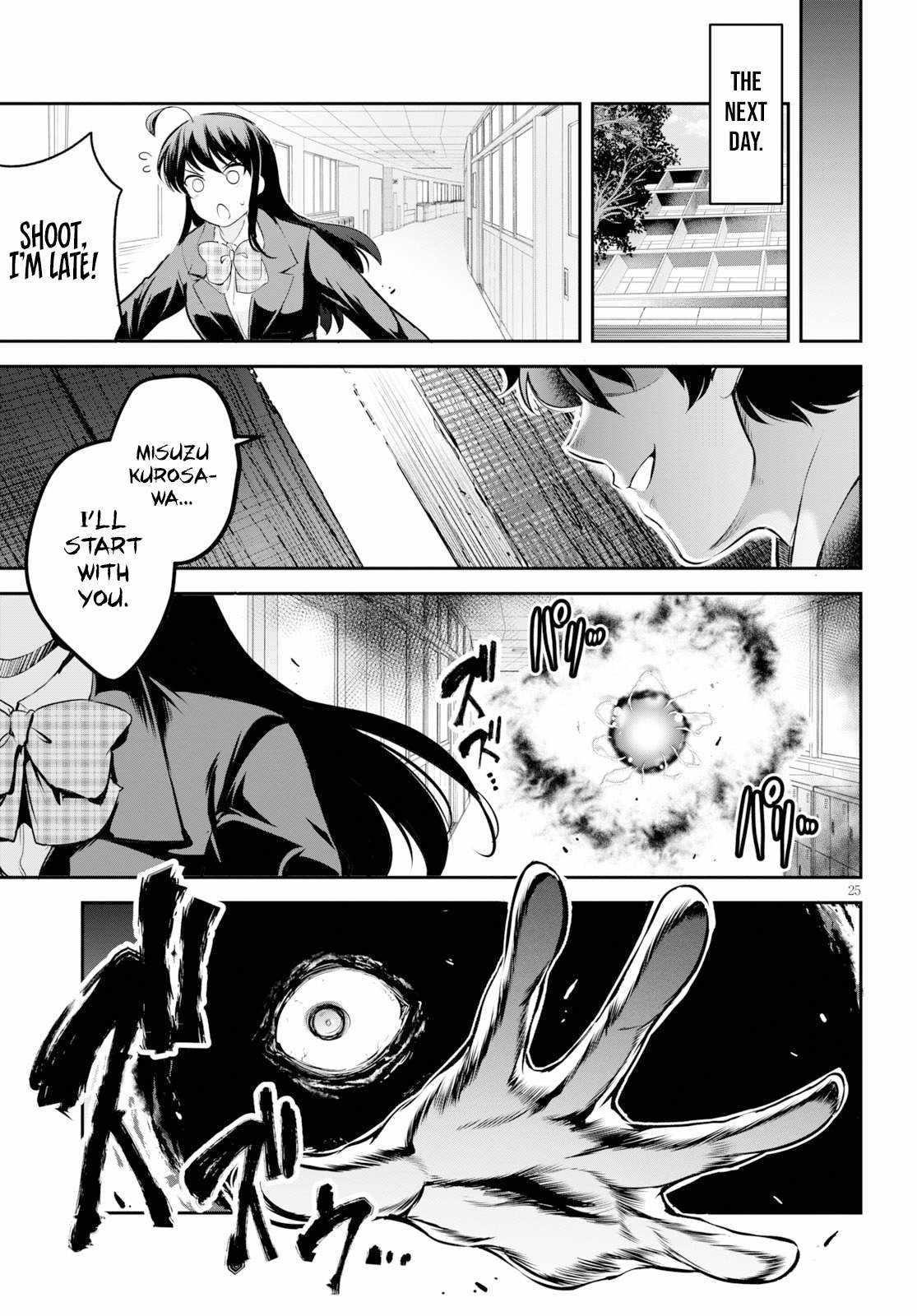 Confinement King Chapter 1 image 27