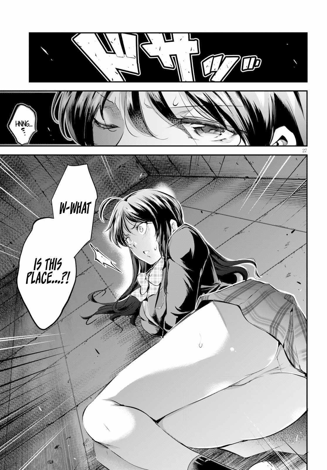 Confinement King Chapter 1 image 29