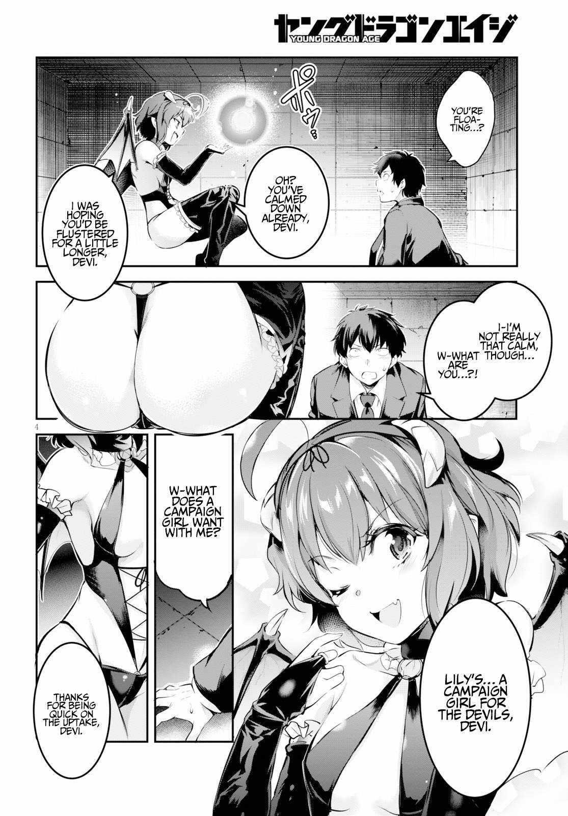 Confinement King Chapter 1 image 6
