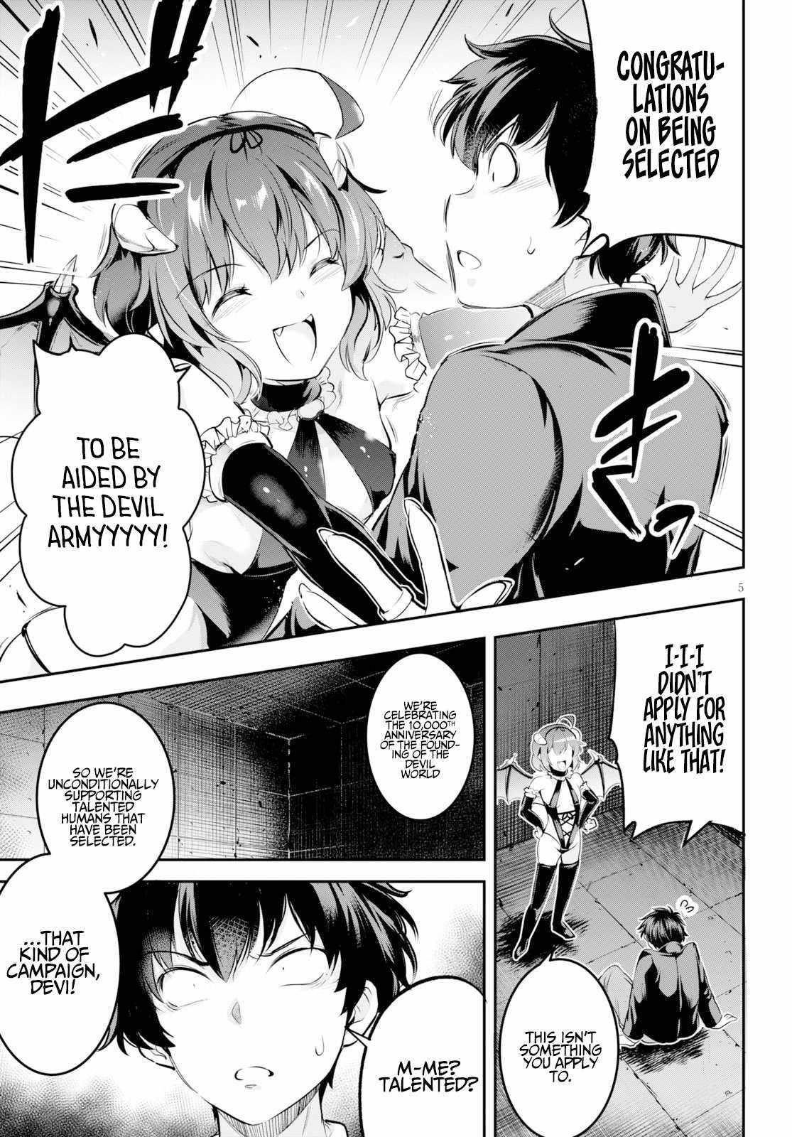 Confinement King Chapter 1 image 7