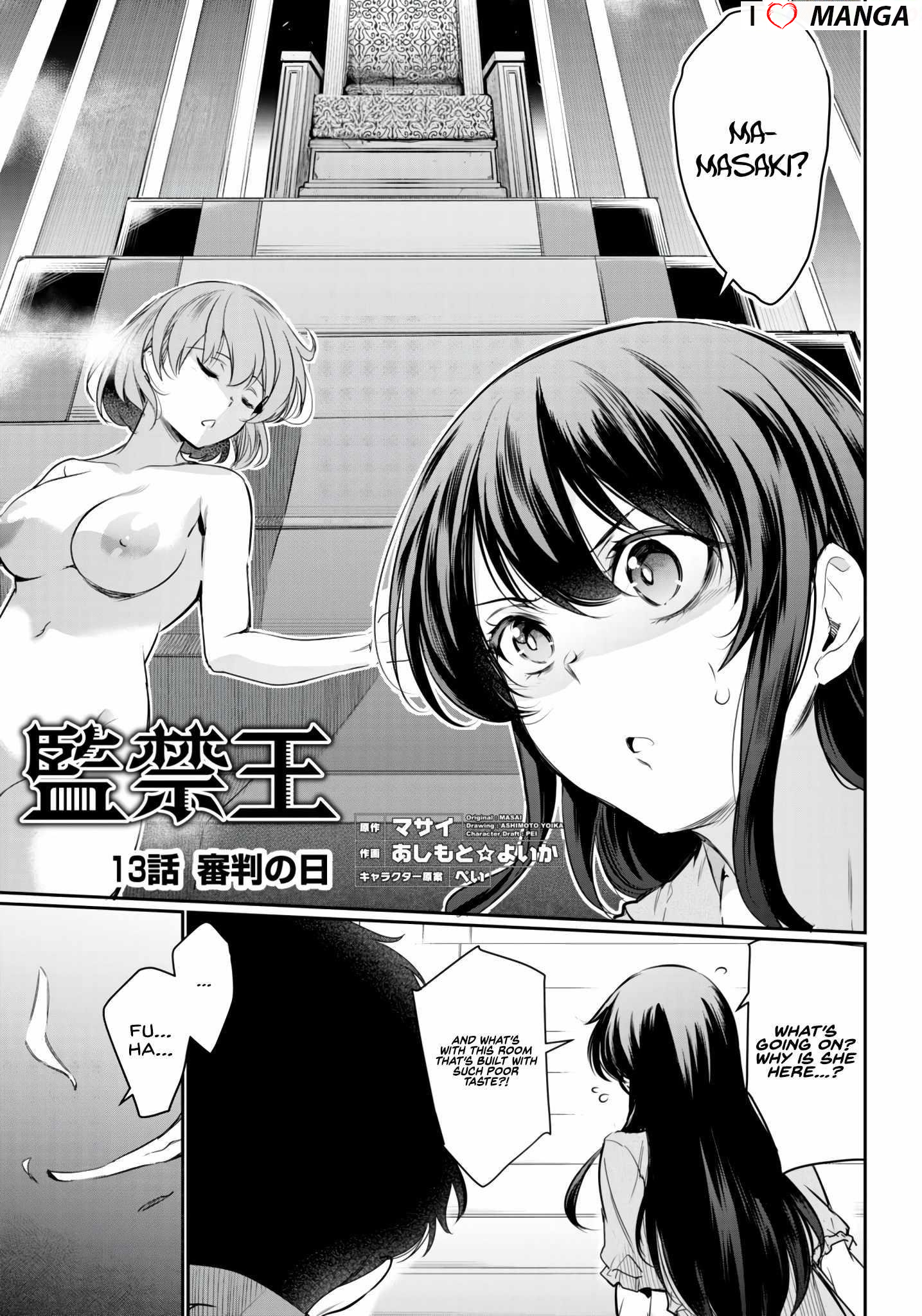 Confinement King Chapter 13 image 0