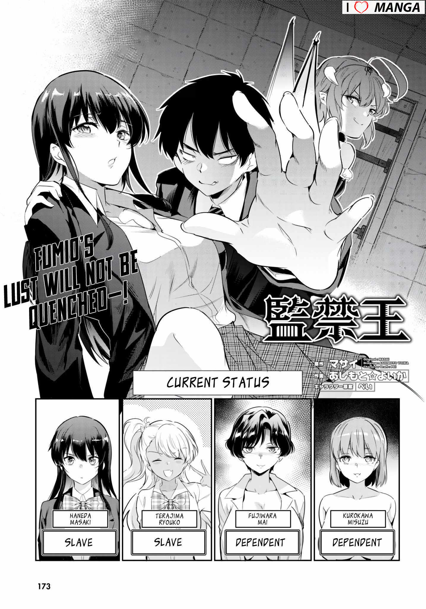 Confinement King Chapter 14 image 0