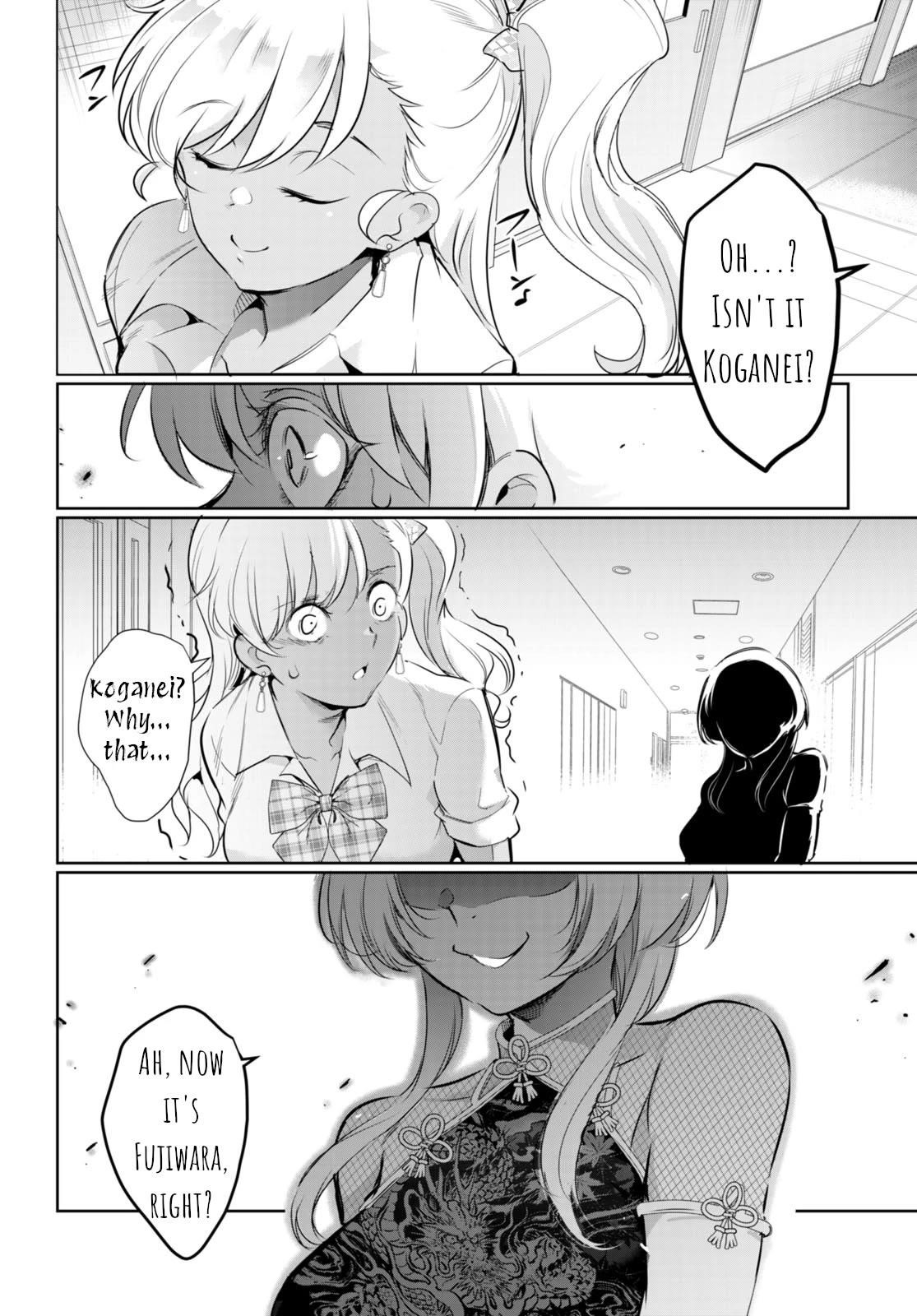 Confinement King Chapter 17 image 43