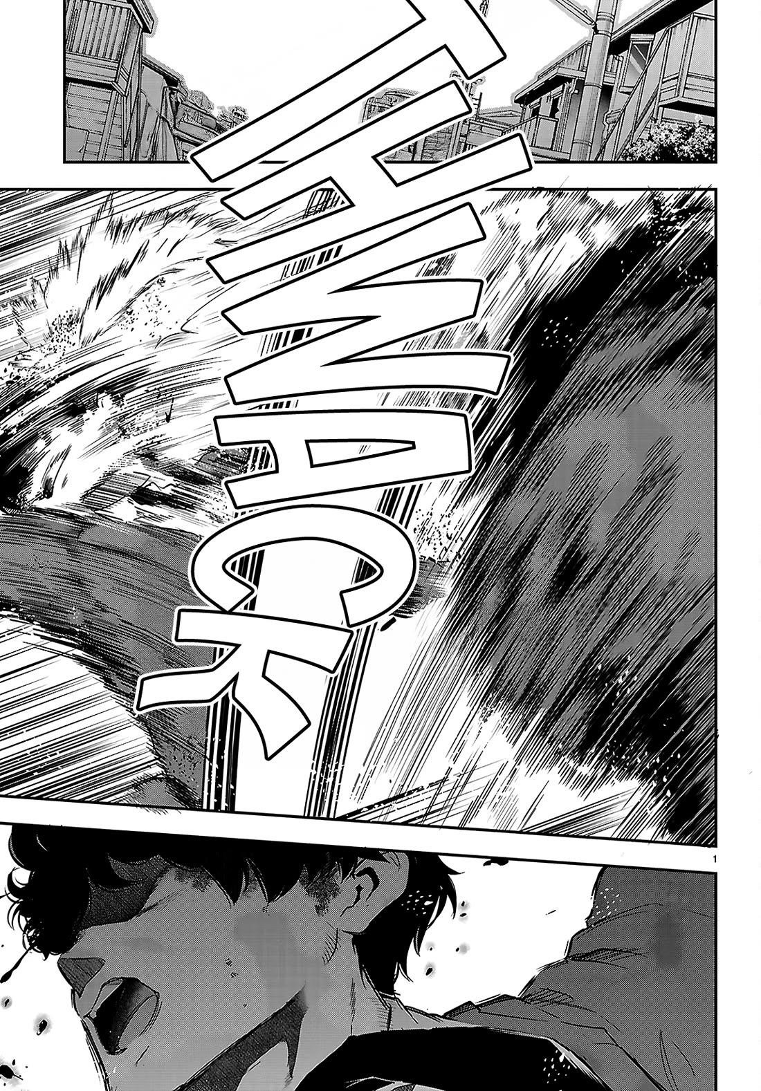 Confinement King Chapter 23 image 1