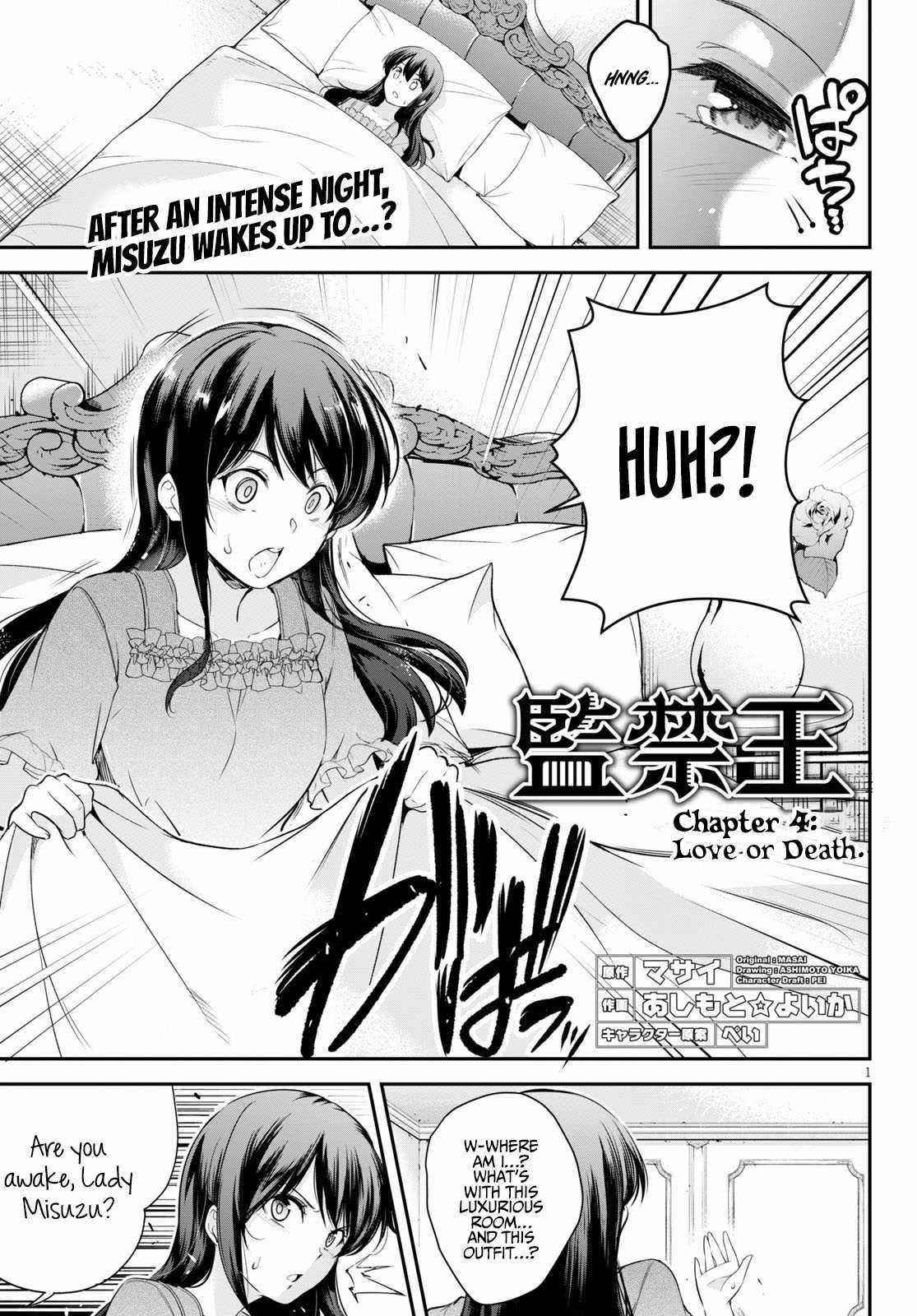 Confinement King Chapter 4 image 0