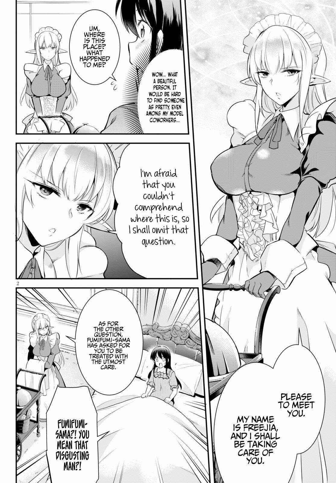Confinement King Chapter 4 image 1