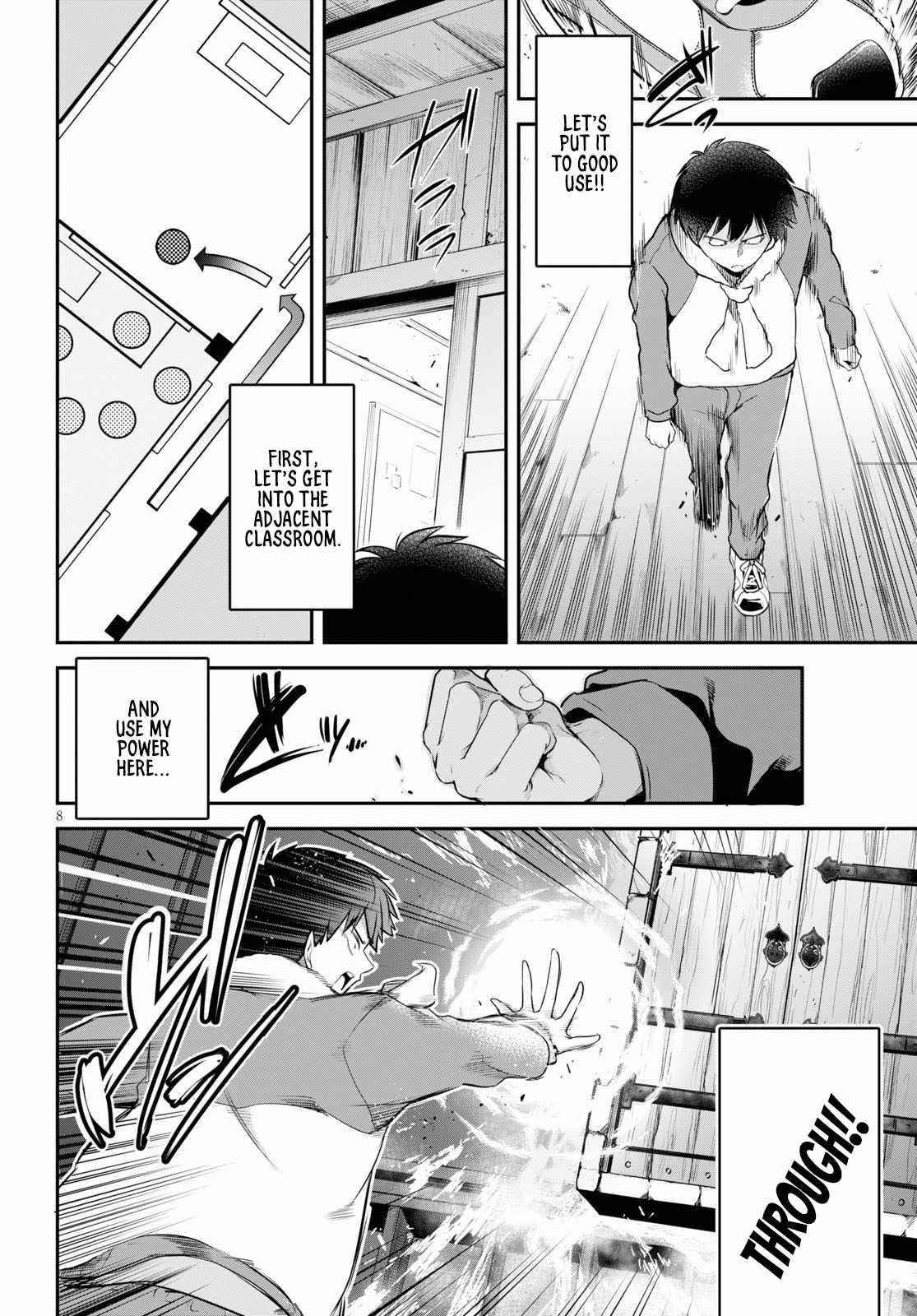 Confinement King Chapter 5 image 7