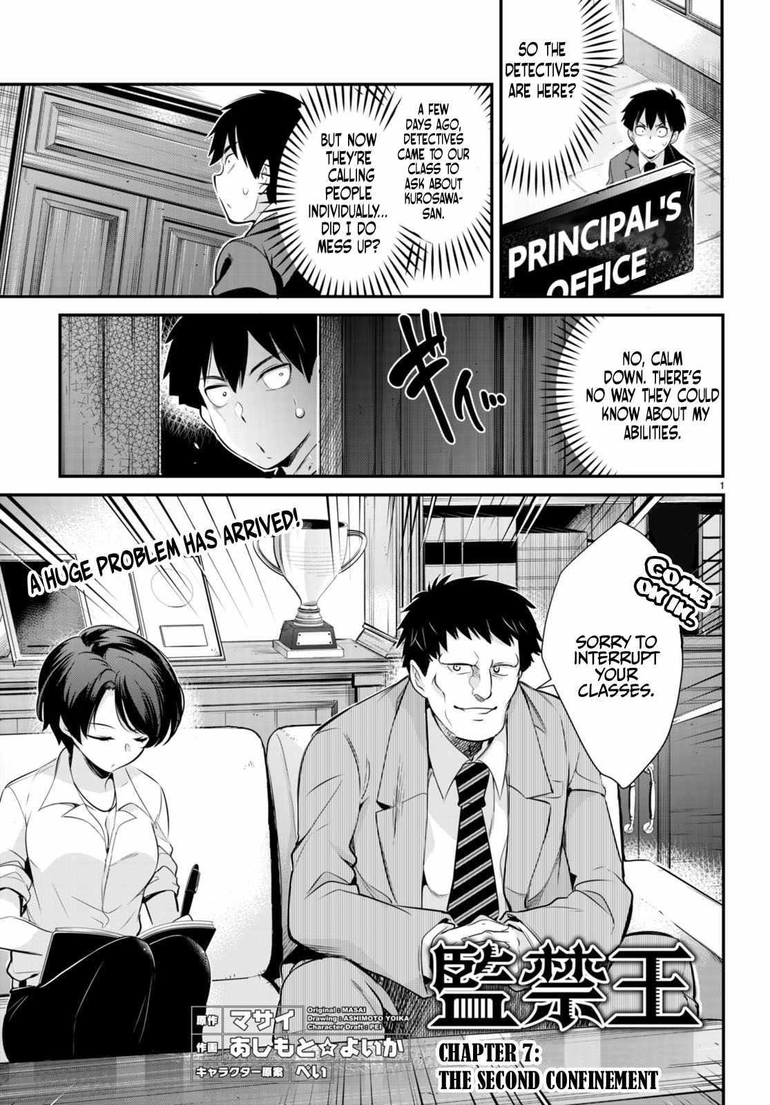 Confinement King Chapter 7 image 0