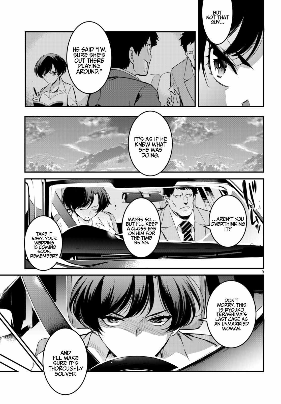 Confinement King Chapter 7 image 8