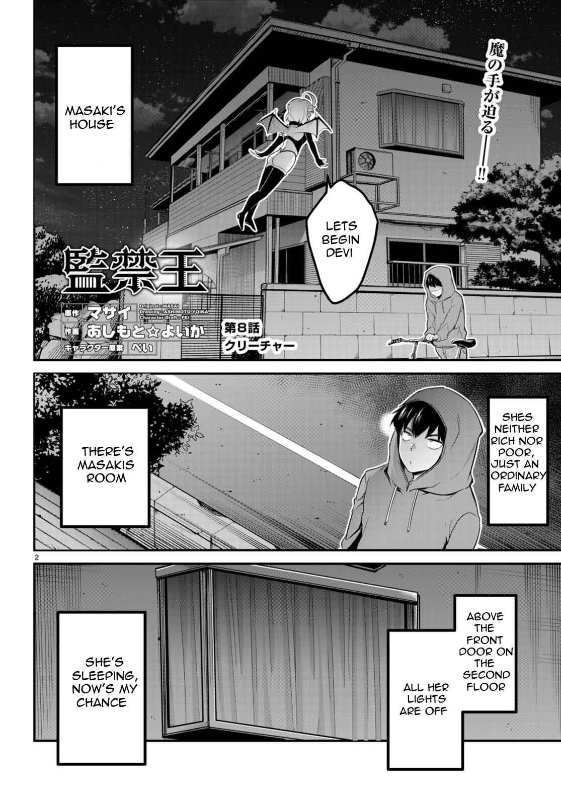 Confinement King Chapter 8 image 1
