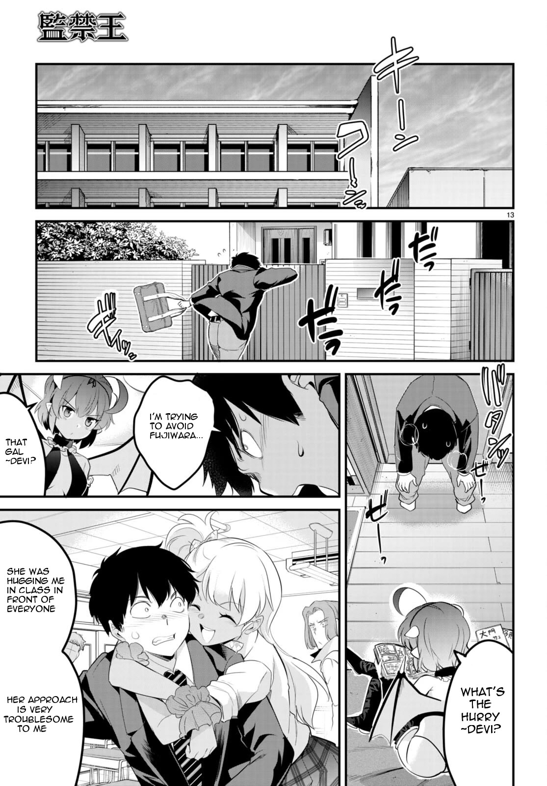 Confinement King Chapter 9 image 12