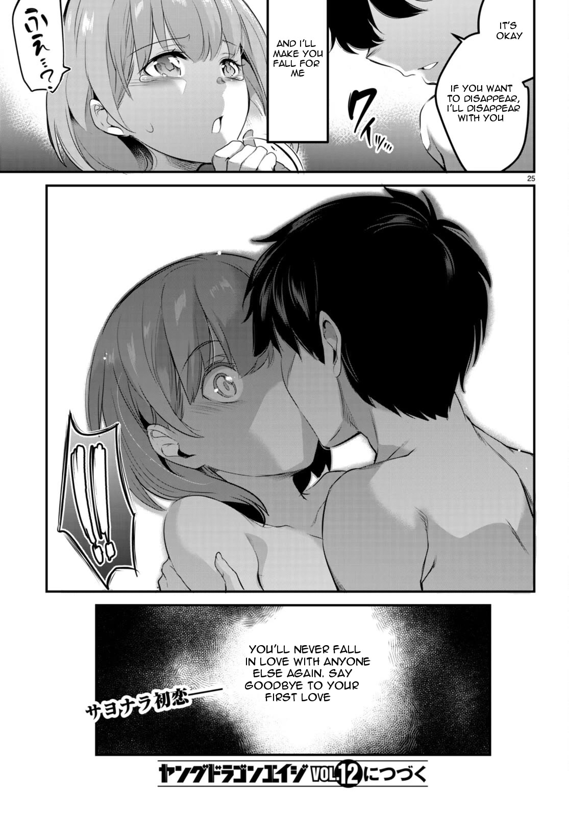 Confinement King Chapter 9 image 24