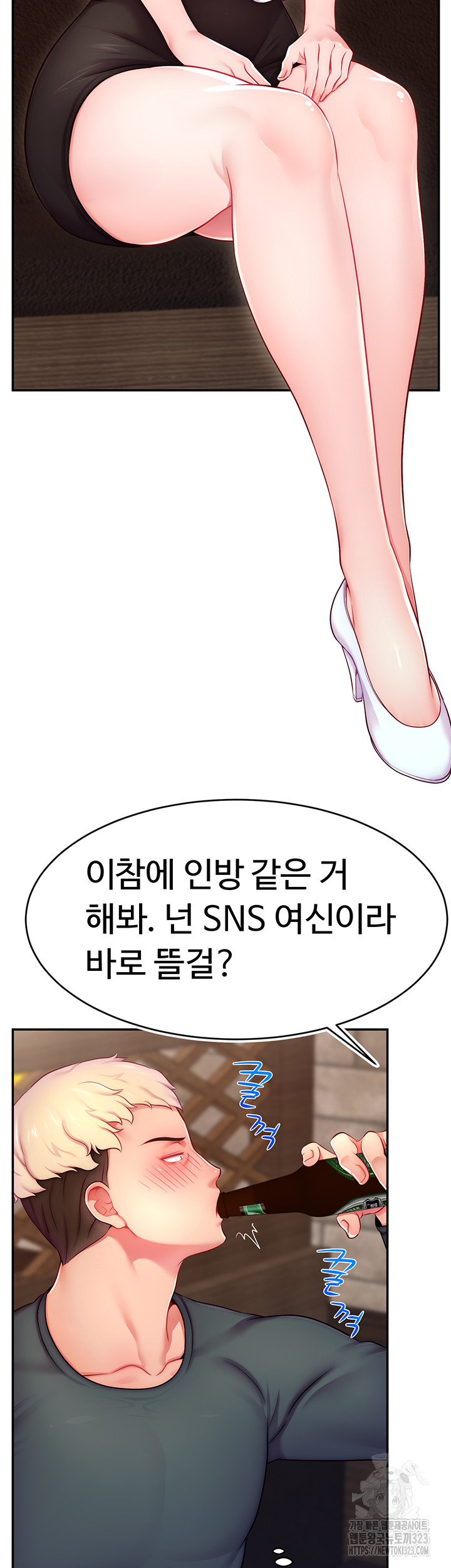 Making Friends With Streamers by Hacking! Raw Chapter 10 image 32