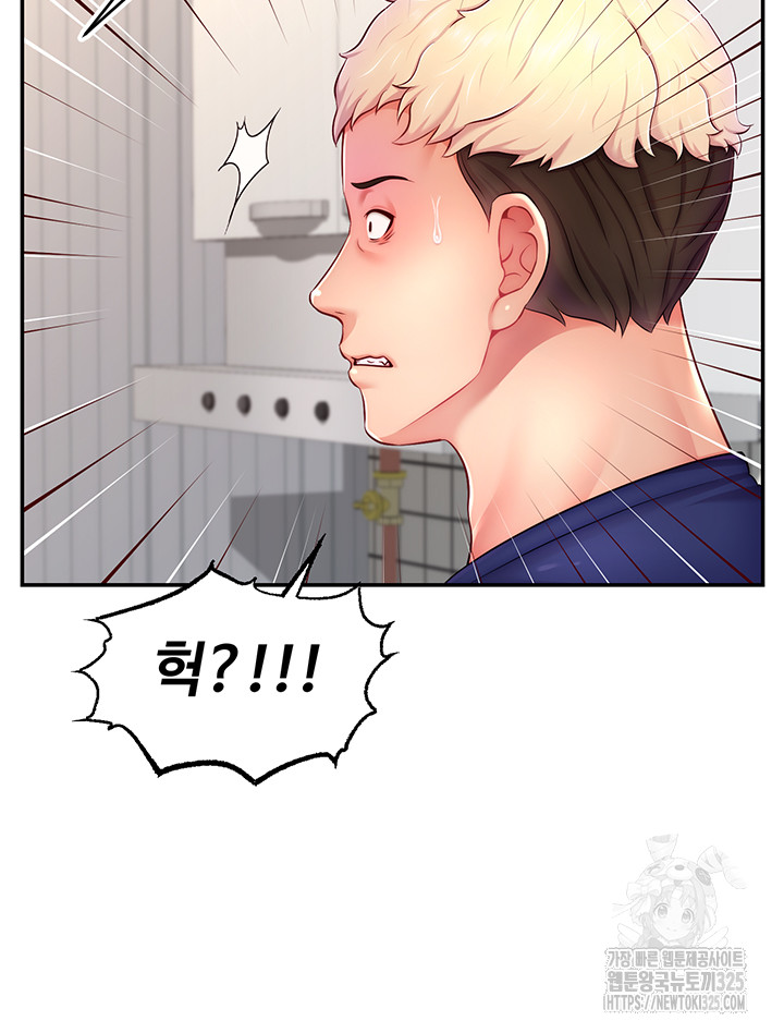 Making Friends With Streamers by Hacking! Raw Chapter 13 image 16