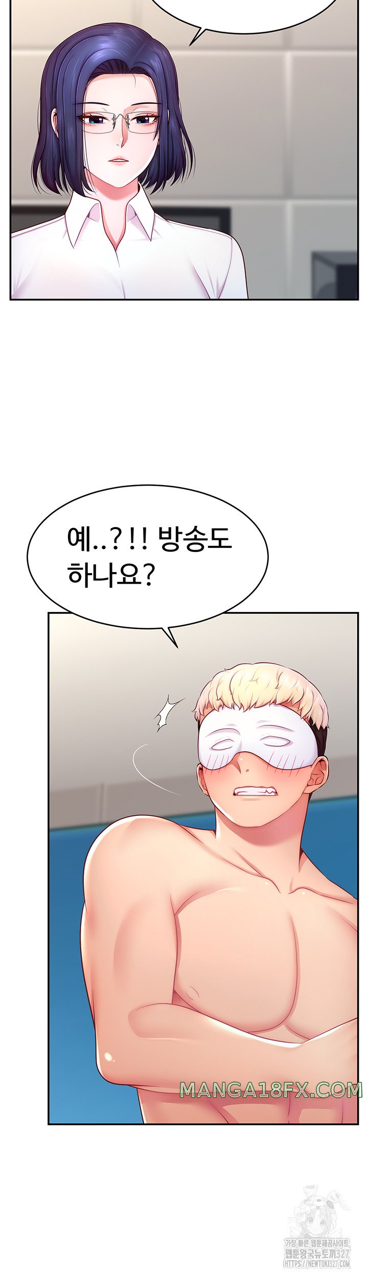 Making Friends With Streamers by Hacking! Raw Chapter 14 image 32