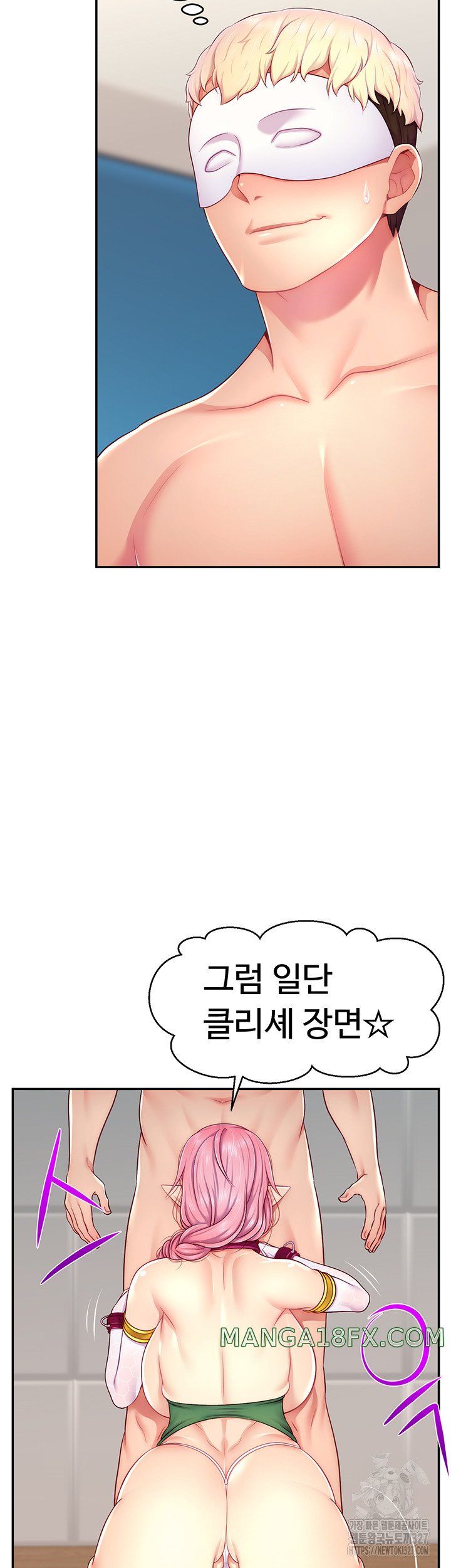 Making Friends With Streamers by Hacking! Raw Chapter 14 image 37