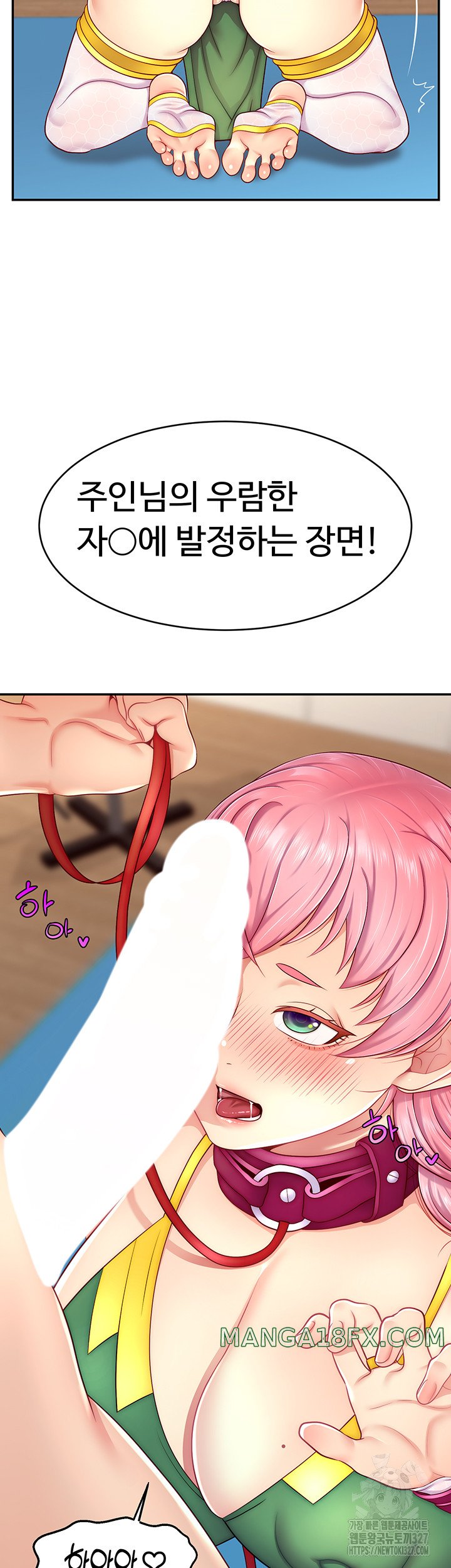 Making Friends With Streamers by Hacking! Raw Chapter 14 image 38