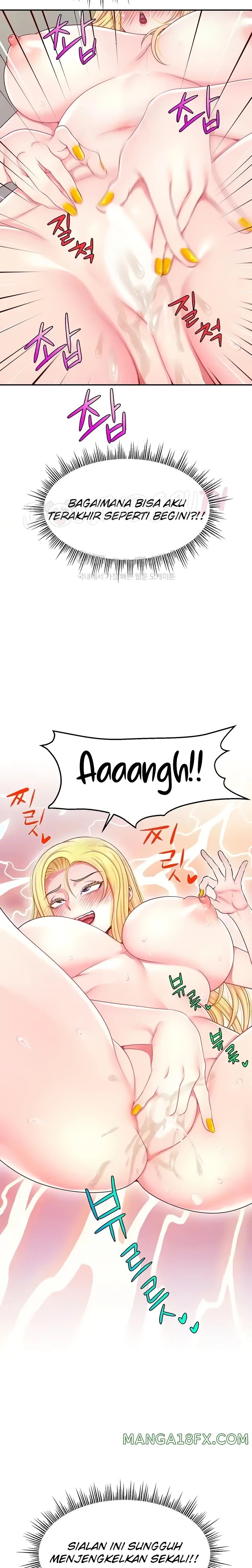 Making Friends With Streamers by Hacking! Raw Chapter 16 image 23