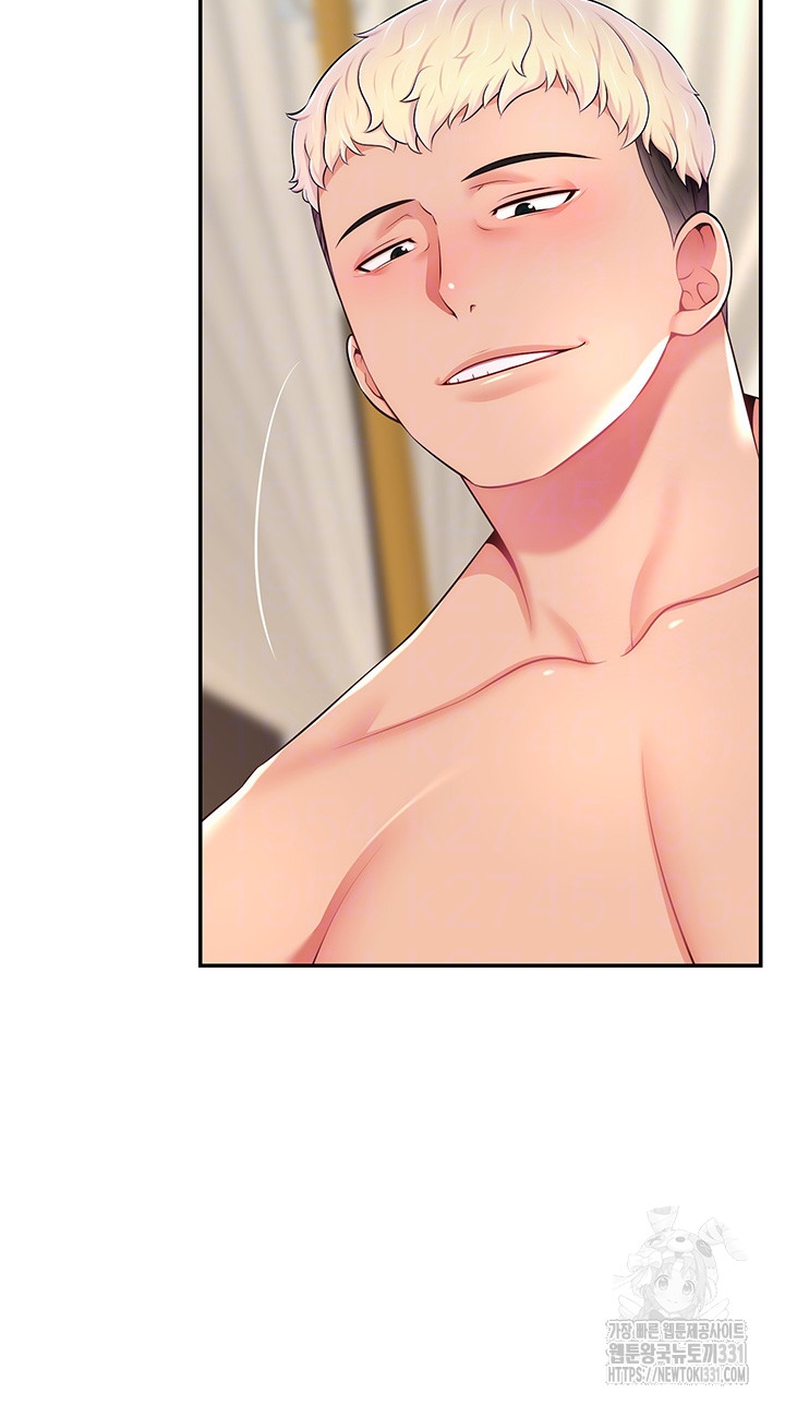 Making Friends With Streamers by Hacking! Raw Chapter 18 image 11