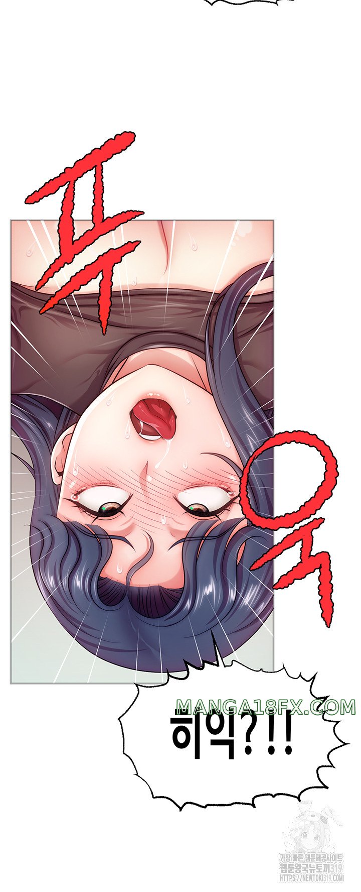 Making Friends With Streamers by Hacking! Raw Chapter 2 image 34