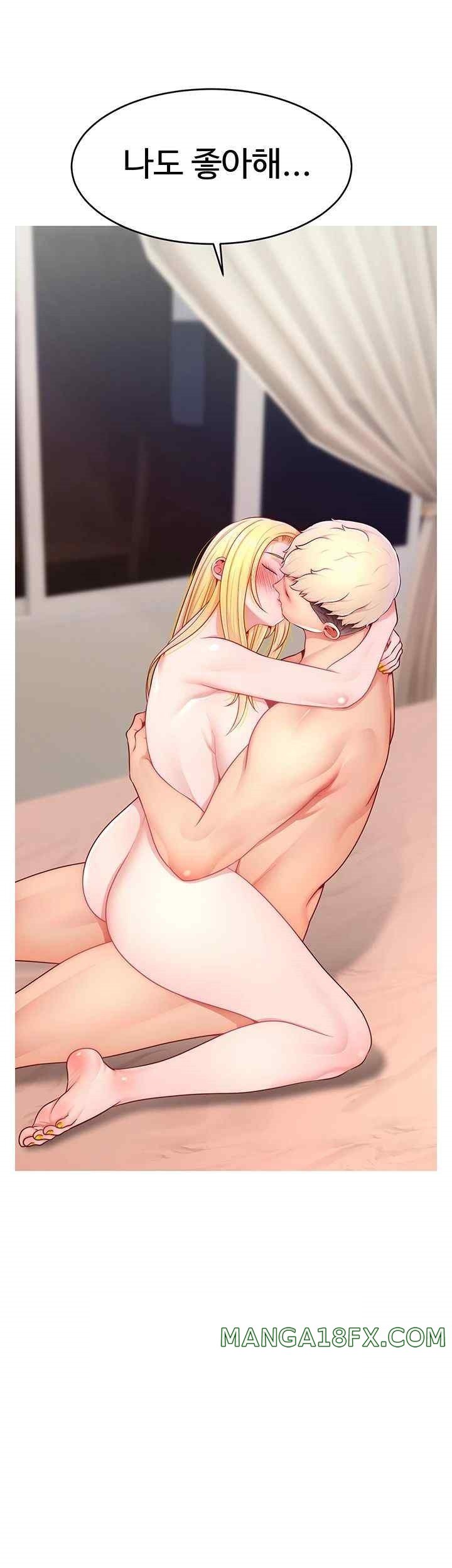 Making Friends With Streamers by Hacking! Raw Chapter 30 image 10