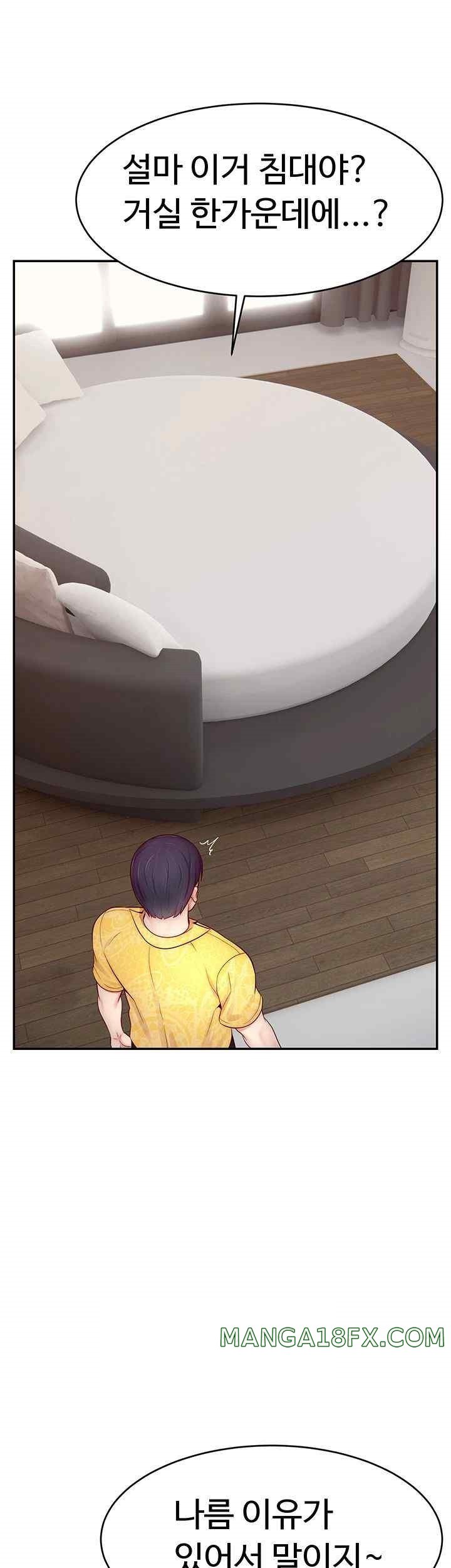 Making Friends With Streamers by Hacking! Raw Chapter 30 image 18