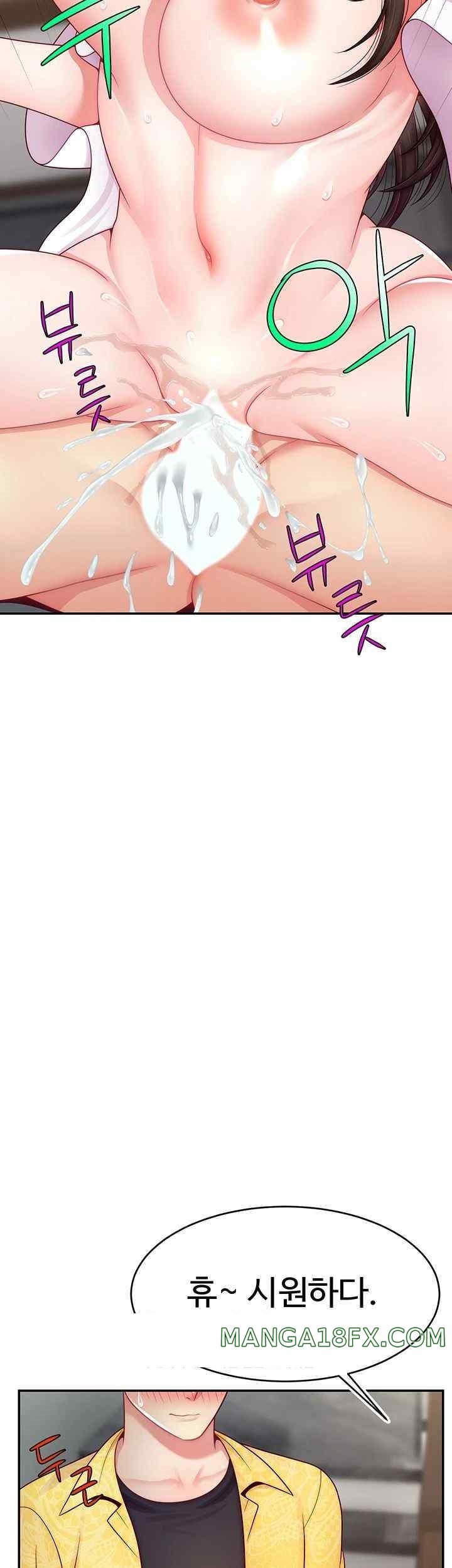 Making Friends With Streamers by Hacking! Raw Chapter 30 image 46