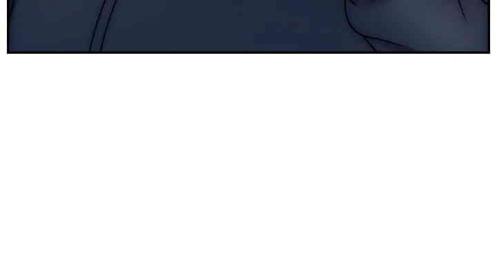 Making Friends With Streamers by Hacking! Raw Chapter 34 image 26