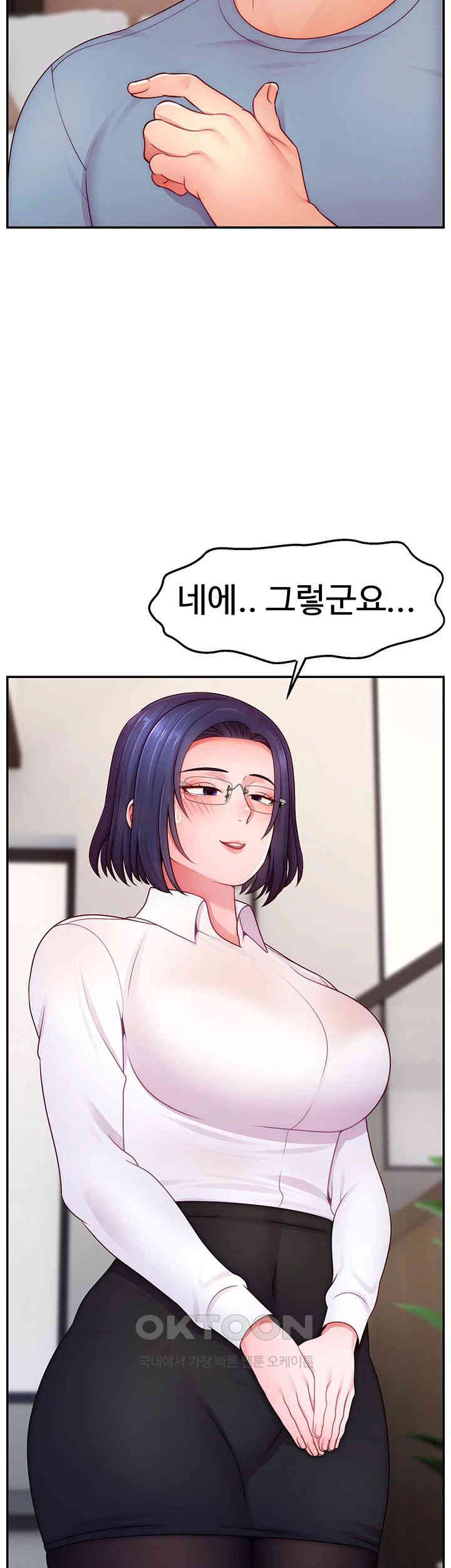 Making Friends With Streamers by Hacking! Raw Chapter 37 image 47