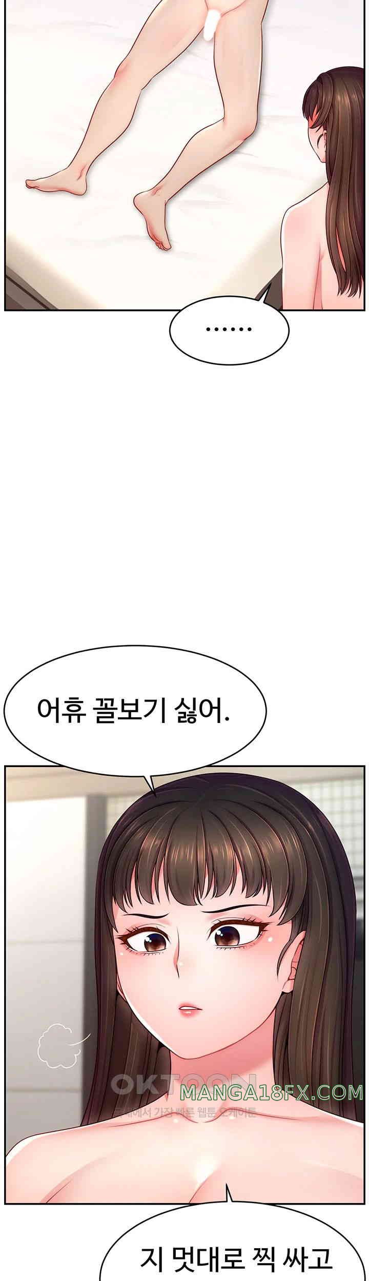 Making Friends With Streamers by Hacking! Raw Chapter 40 image 38