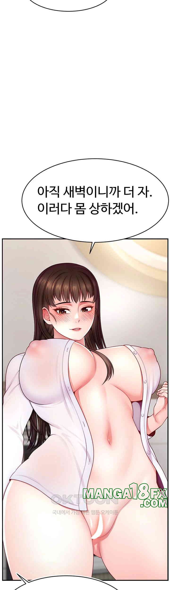 Making Friends With Streamers by Hacking! Raw Chapter 41 image 46