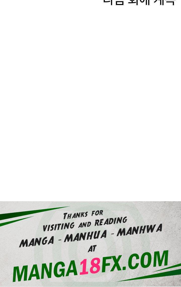 Making Friends With Streamers by Hacking! Raw Chapter 44 image 50