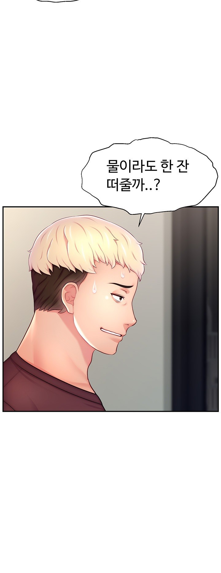 Making Friends With Streamers by Hacking! Raw Chapter 49 image 30