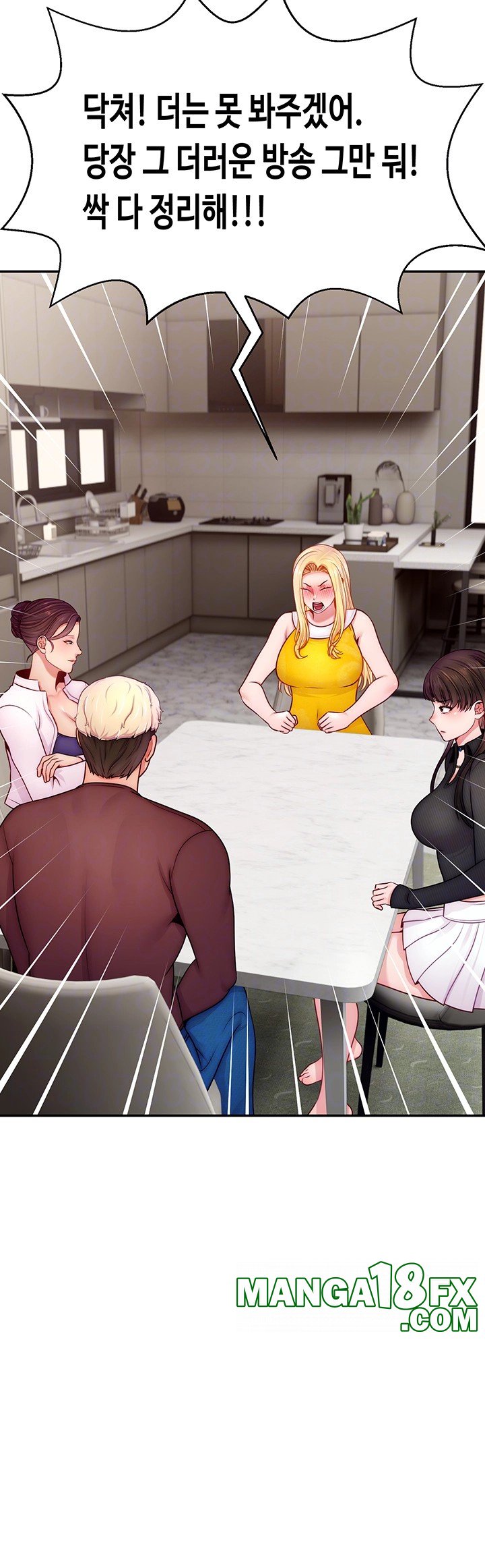 Making Friends With Streamers by Hacking! Raw Chapter 49 image 3
