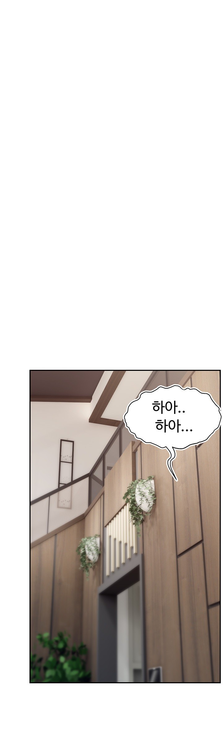 Making Friends With Streamers by Hacking! Raw Chapter 49 image 50