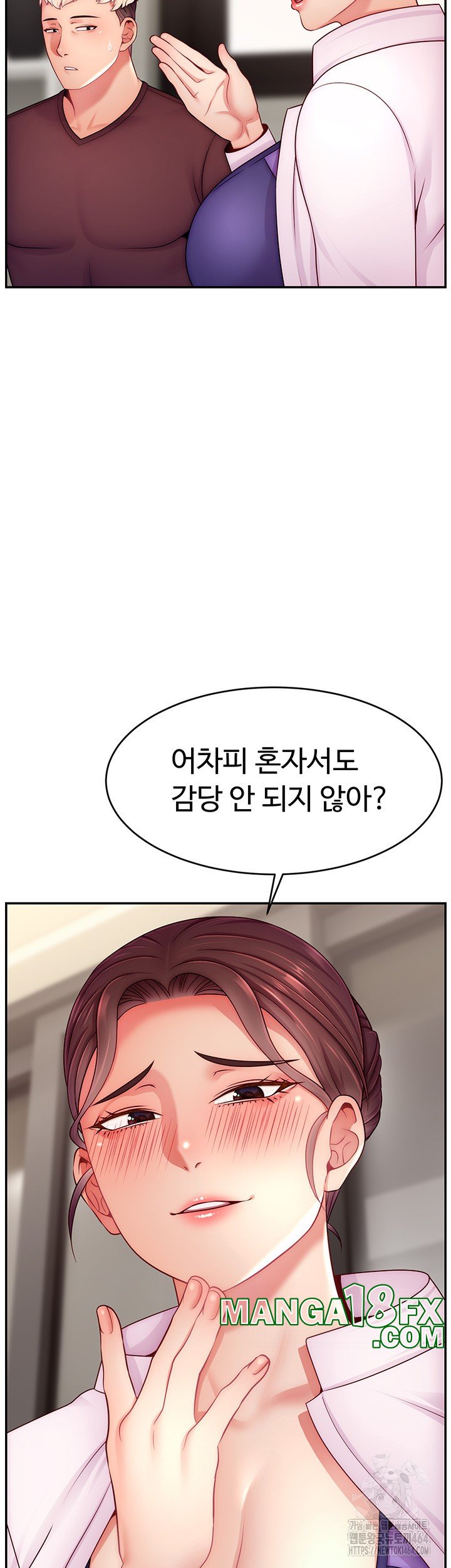 Making Friends With Streamers by Hacking! Raw Chapter 49 image 6