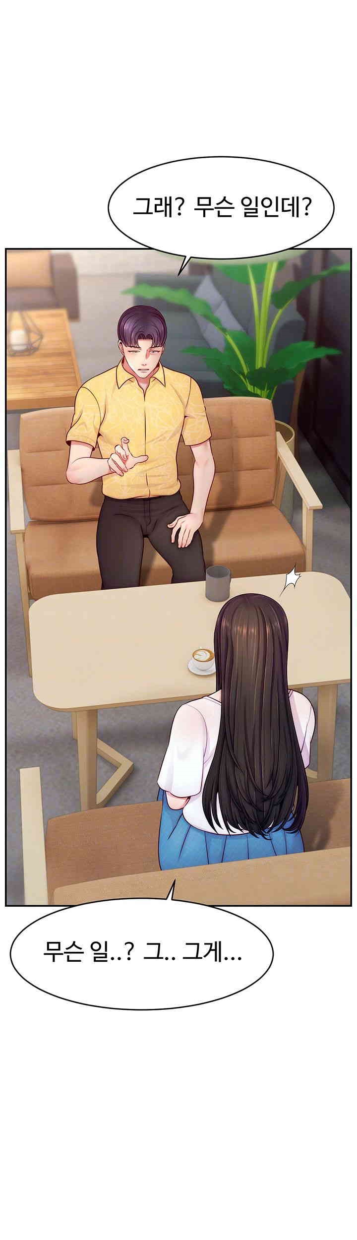 Making Friends With Streamers by Hacking! Raw Chapter 50 image 7