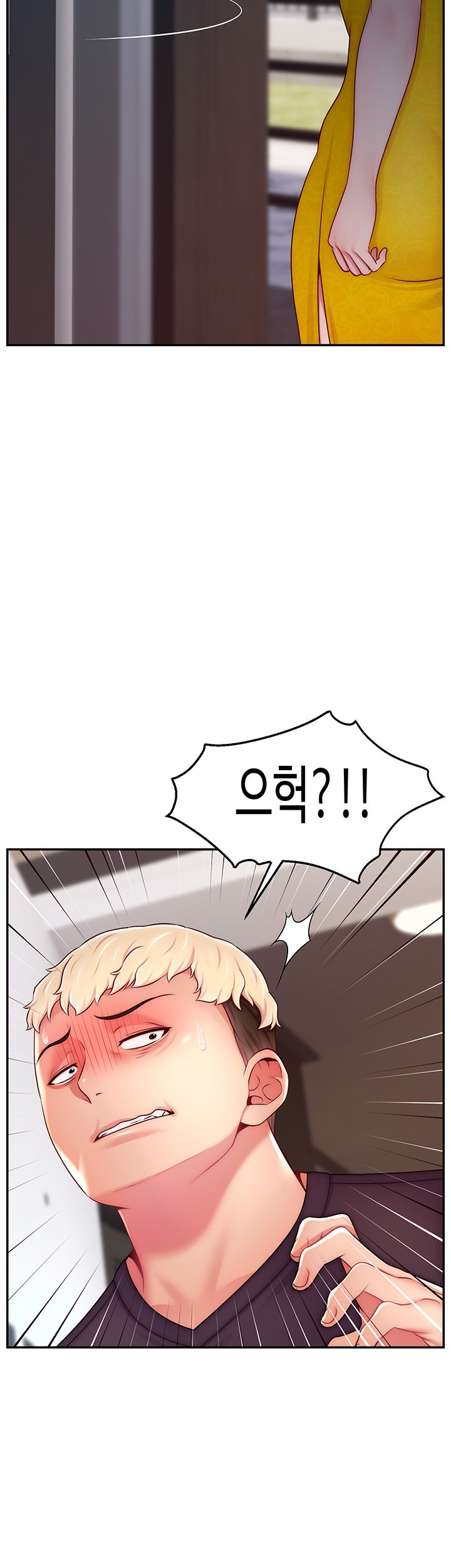 Making Friends With Streamers by Hacking! Raw Chapter 51 image 47