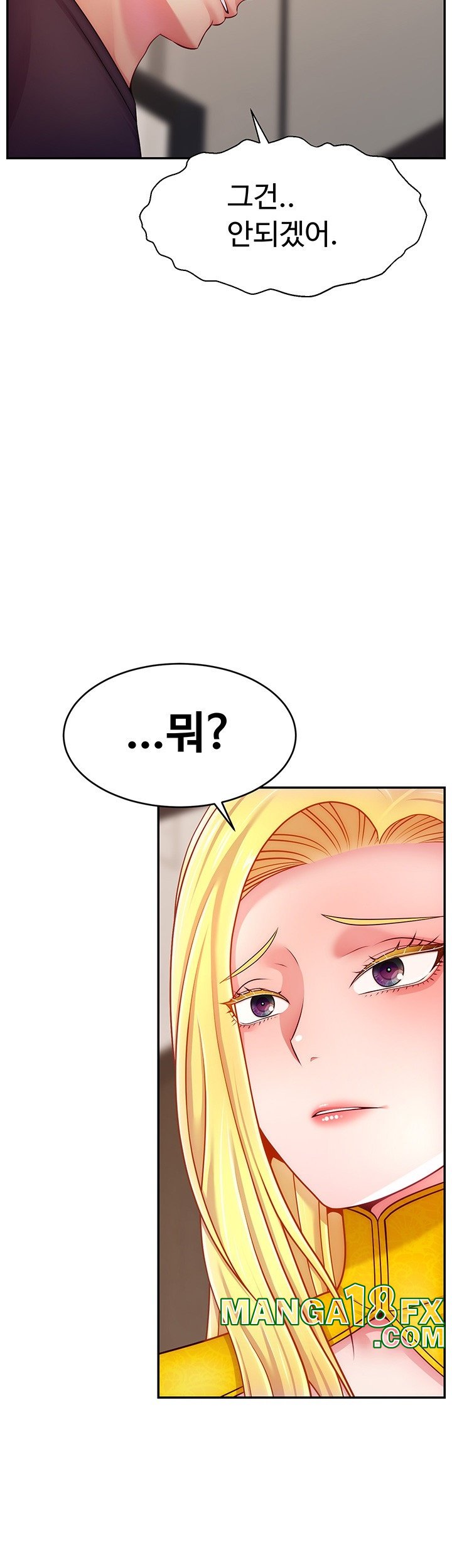 Making Friends With Streamers by Hacking! Raw Chapter 52 image 24
