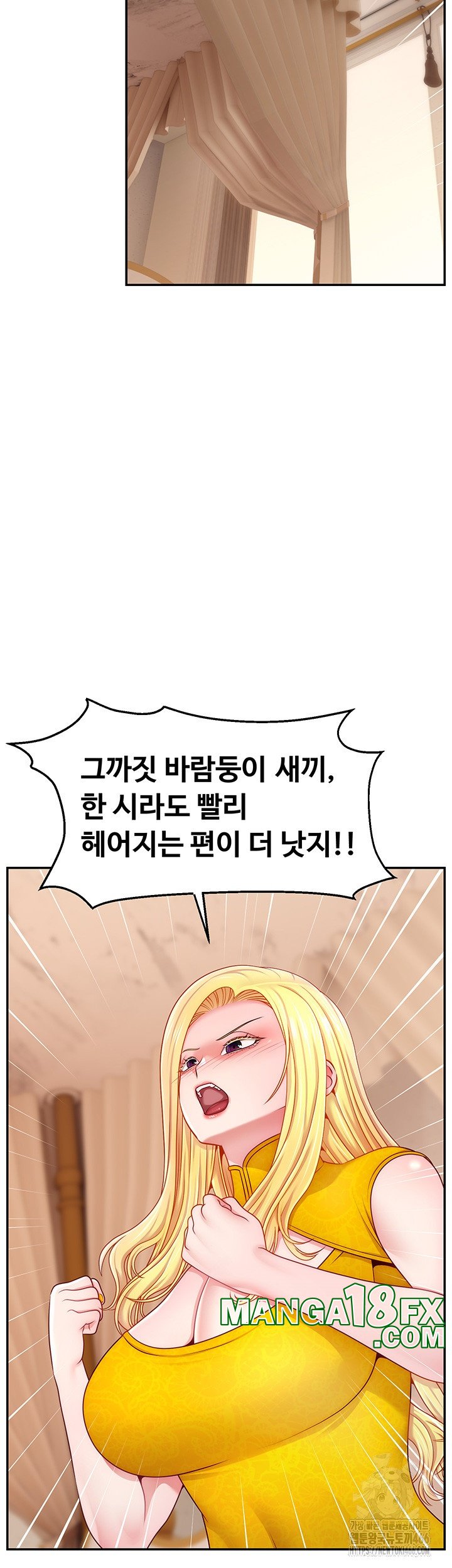 Making Friends With Streamers by Hacking! Raw Chapter 52 image 31