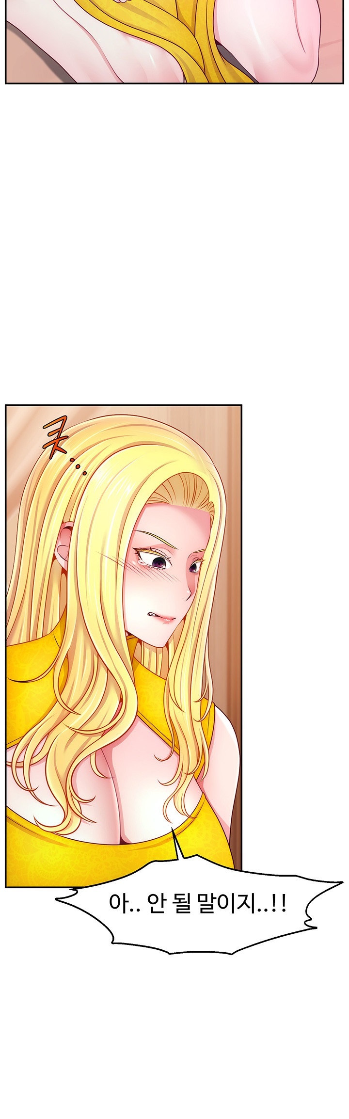Making Friends With Streamers by Hacking! Raw Chapter 52 image 37