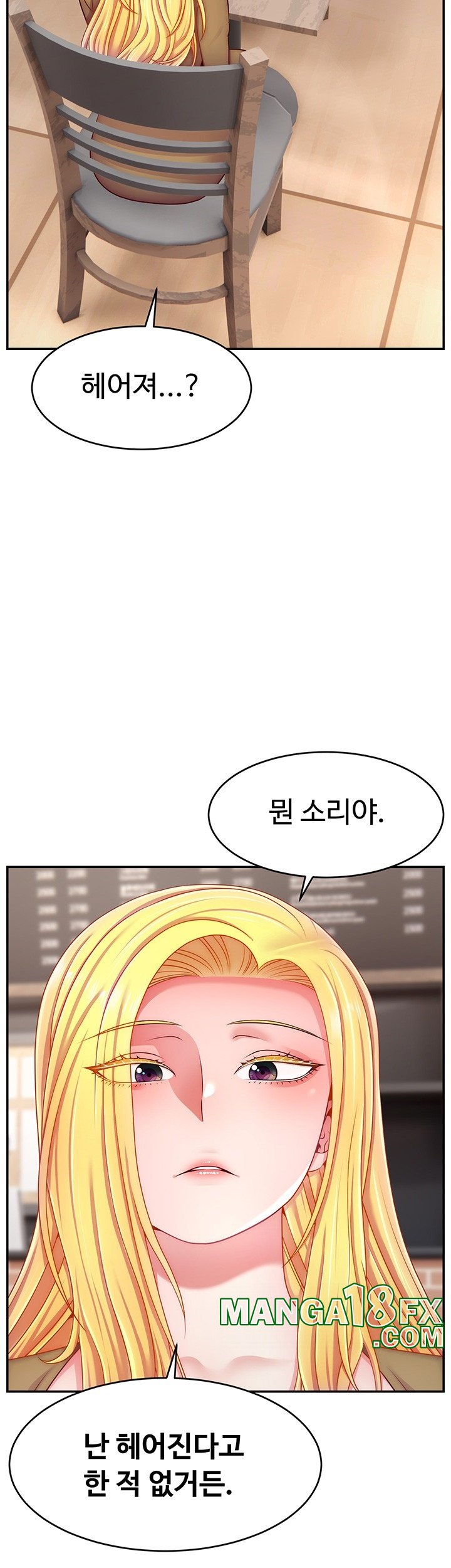 Making Friends With Streamers by Hacking! Raw Chapter 53 image 2