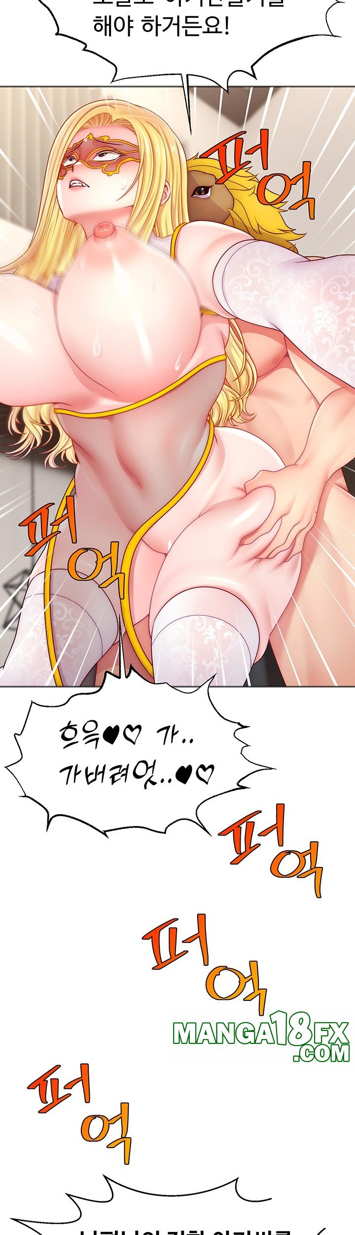 Making Friends With Streamers by Hacking! Raw Chapter 54 image 32